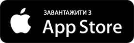 Завантажити мобільний застосунок «Нова Пошта» для iOS
