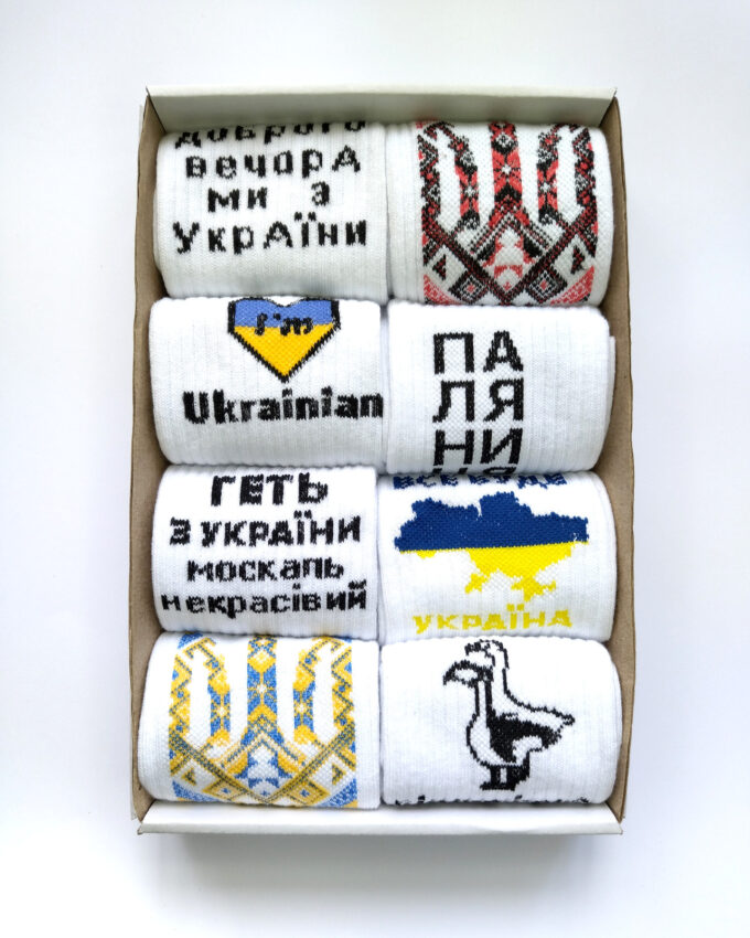 Подарунковий набір шкарпеток «Патріотичний»