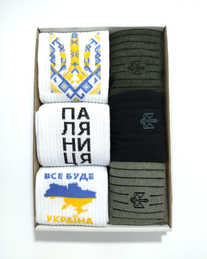 Чоловічий подарунковий набір «Тризуб»