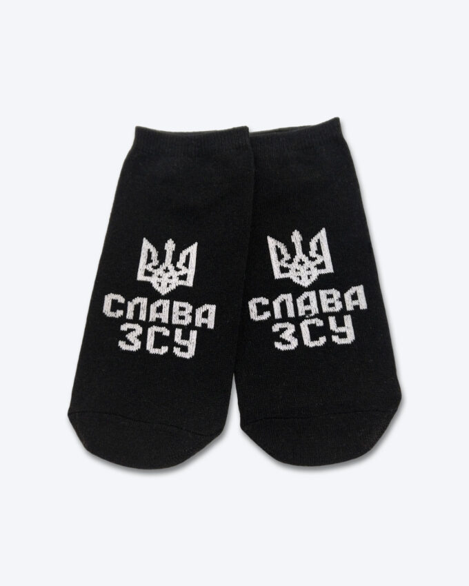Шкарпетки чоловічі «Слава ЗСУ», короткі, чорні