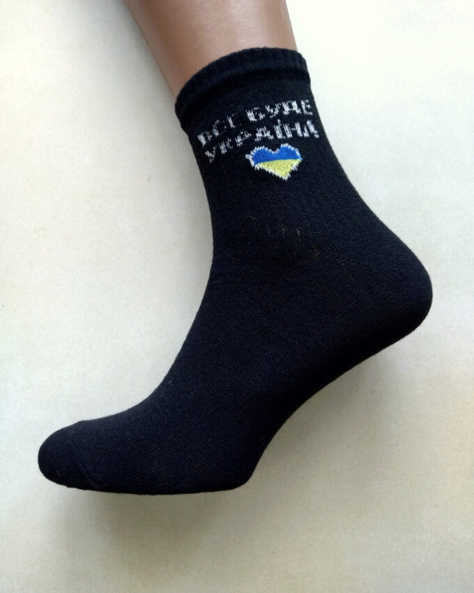 Шкарпетки чоловічі «Все буде Україна» із сердечком, напівкороткі, стрейчеві, чорні