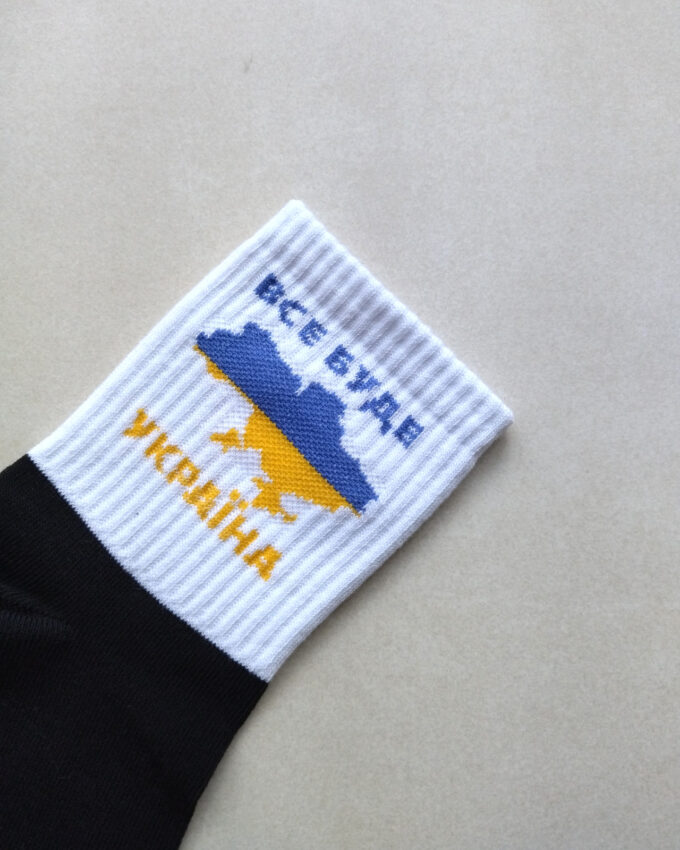 Шкарпетки чоловічі «Все буде Україна» з картою, високі, двоколірні