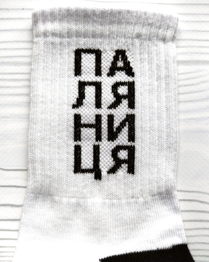 Шкарпетки жіночі «Паляниця», високі, білі