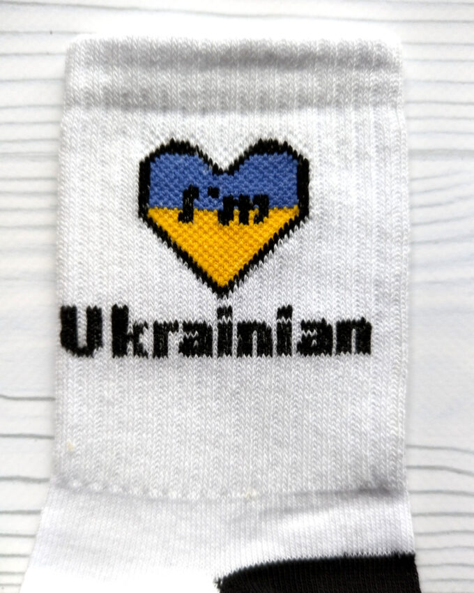 Шкарпетки жіночі «I’m Ukrainian», високі, білі