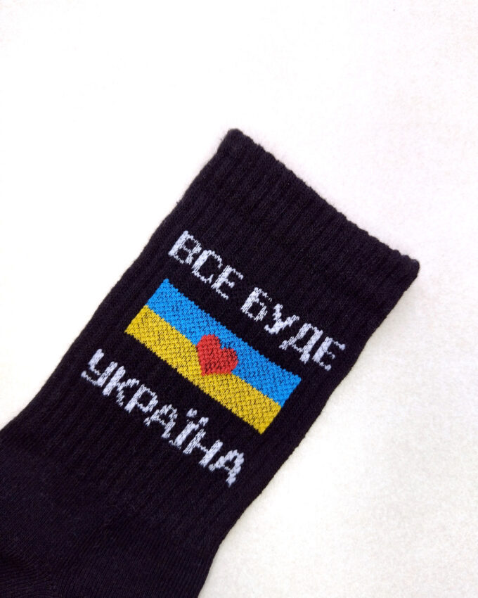 Шкарпетки жіночі «Все буде Україна», високі, чорні